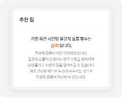수면 분석 예시