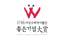 여성소비자가 뽑은 좋은 기업