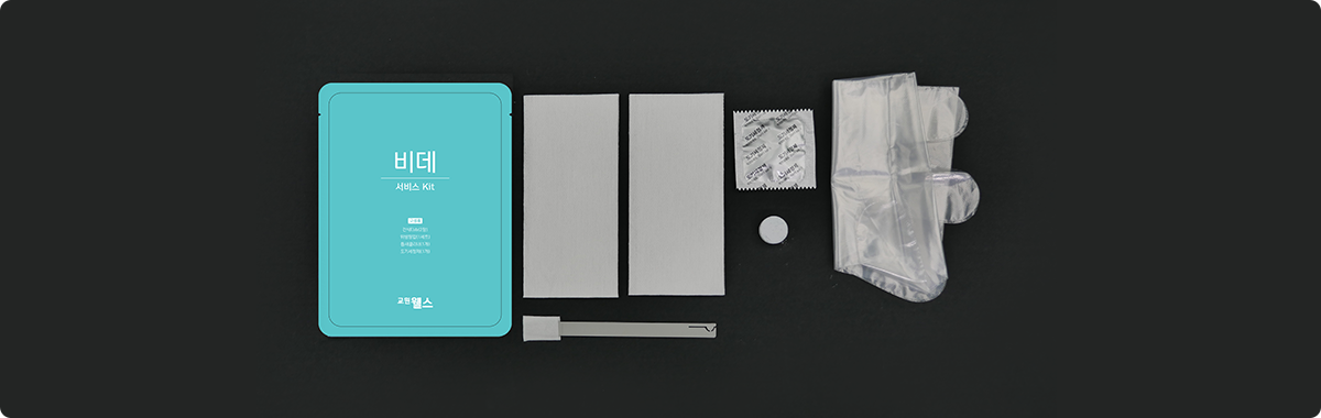 비데 전용 KIT