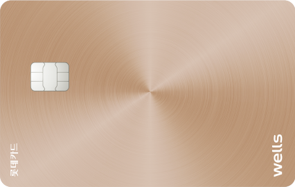 웰스 정수기 슈퍼쿨링 Plus(자가관리)