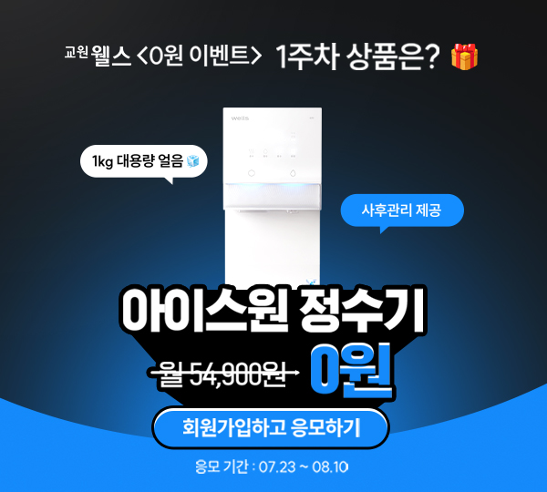  상담 시간 변경