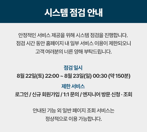 신박한 웰니스 상담소 신신당부