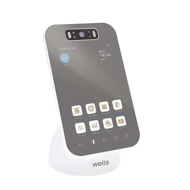 웰스 스마트미러