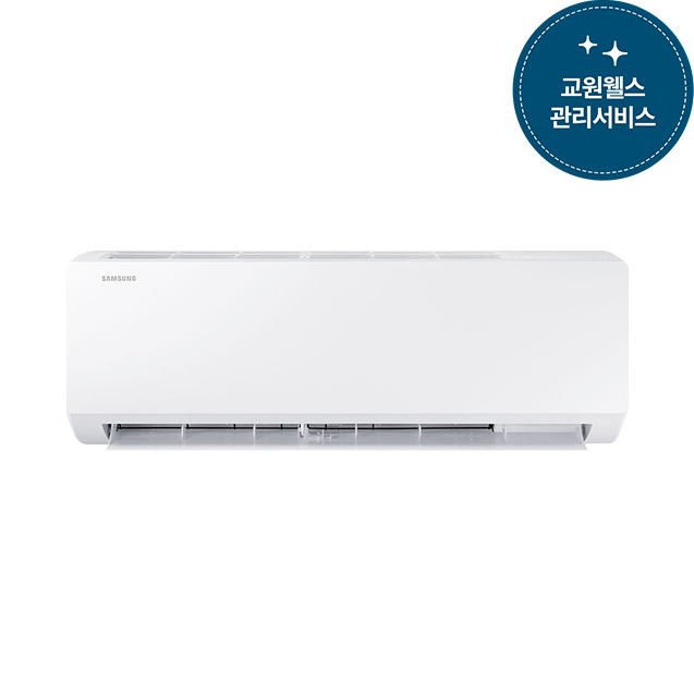 삼성 에어컨 벽걸이 6평