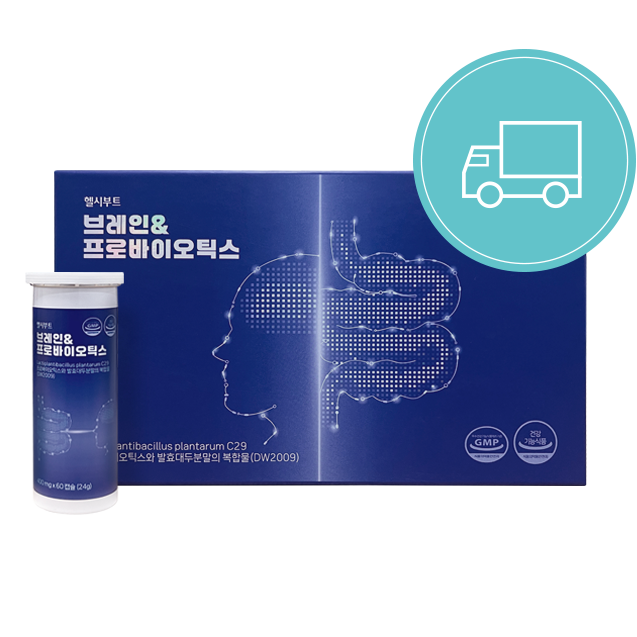 헬시부트 브레인&프로바이오틱스 정기구독