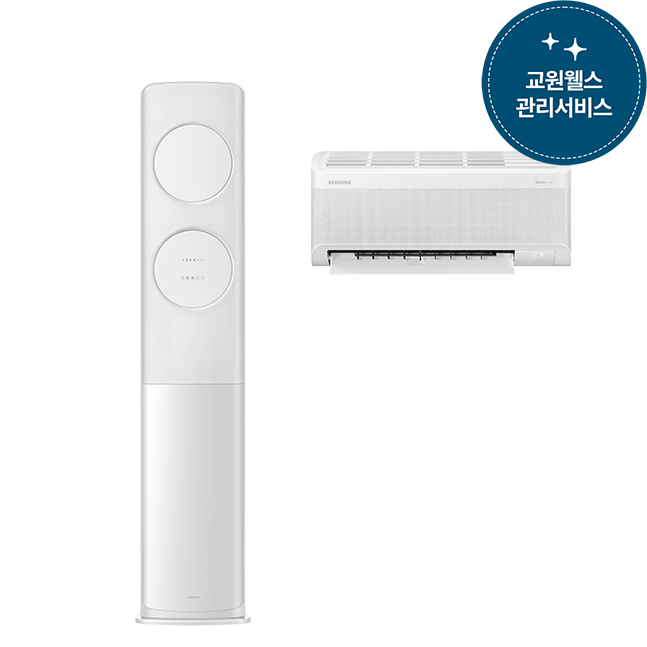 삼성 비스포크 무풍클래식 에어컨 17평 멀티