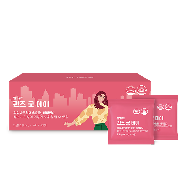 헬시부트 퀸즈 굿 데이 일시불